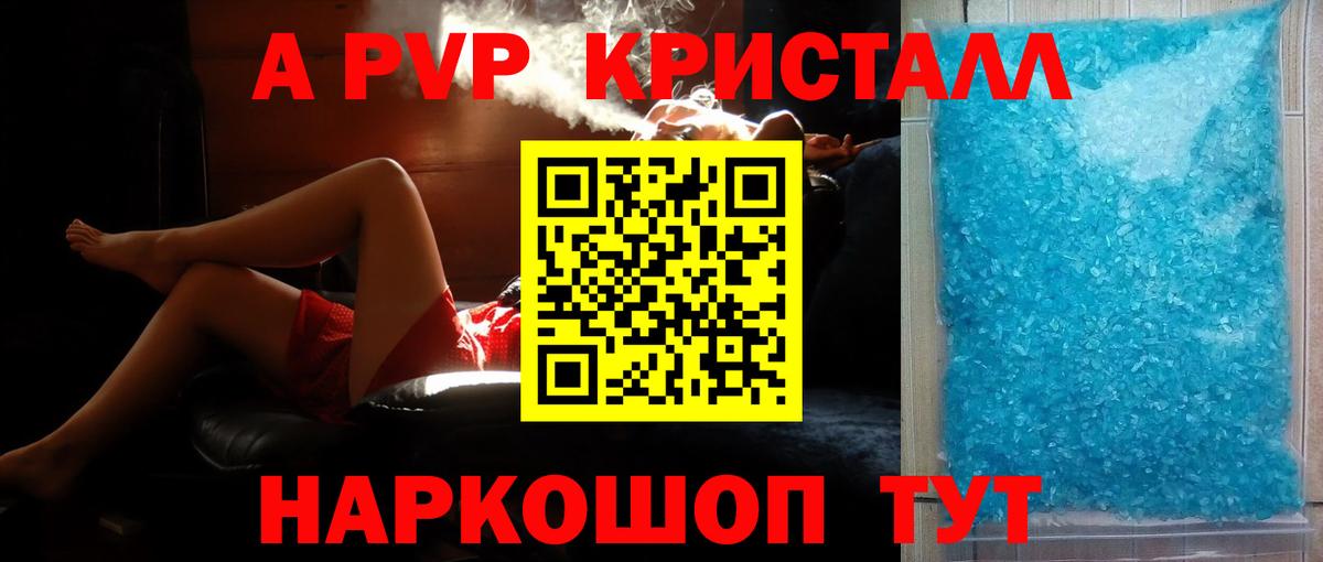 МАРИХУАНА Майкоп