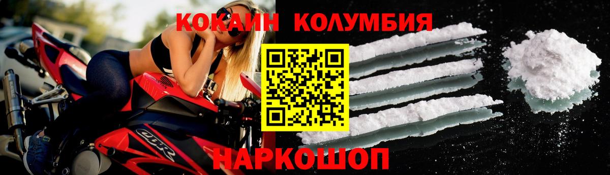 COCAIN 98%  Вход с VPN  Майкоп  Кокаин  COCAIN FishScale 