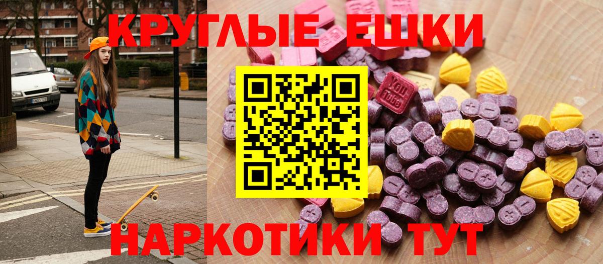 Экстази Дубай  Ecstasy ешки  darknet наркотические препараты  ЭКСТАЗИ  Вход с VPN  Майкоп 