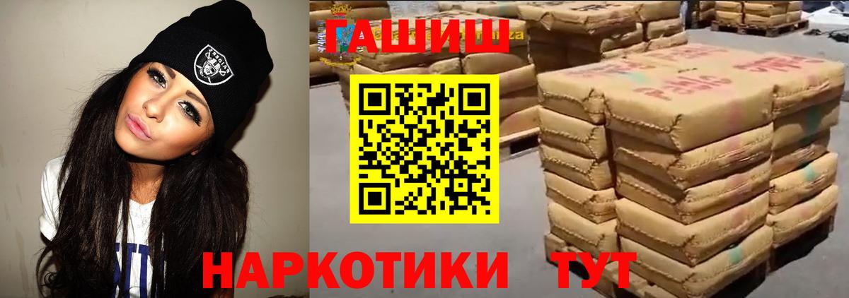 ГАШ Изолятор Майкоп