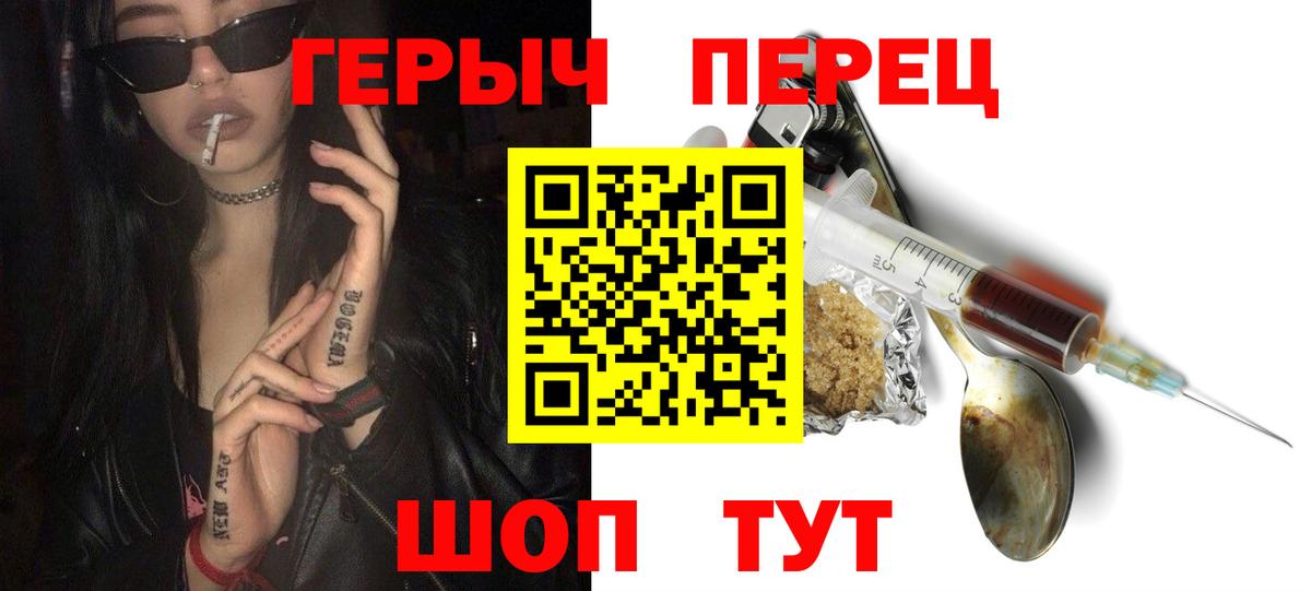 Майкоп  Вход с VPN  Канабис  Меф кристаллы  Кокаин  ГАШ  ГАШ 