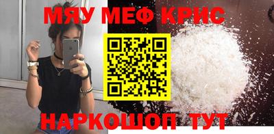 винт Ипатово