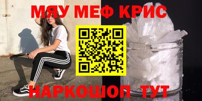 спиды Ирбит