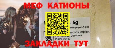 винт Ипатово