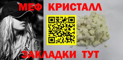 спиды Ирбит