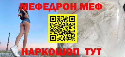 спиды Ирбит