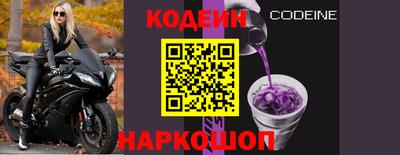 кокаин премиум Изобильный