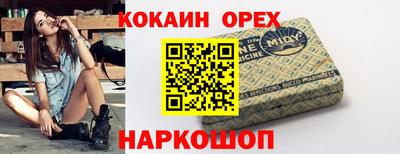 ешки Камышлов