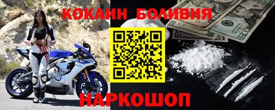 кокаин премиум Изобильный