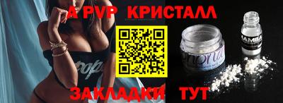 кокаин премиум Изобильный