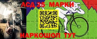 спиды Ирбит