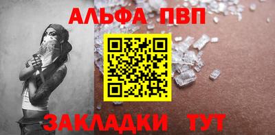 винт Ипатово
