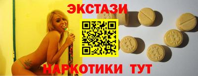 спиды Ирбит