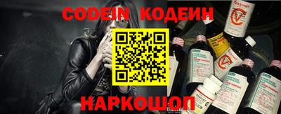 spice Кандалакша