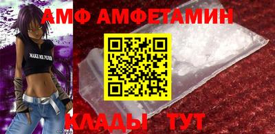 винт Ипатово