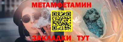 кокаин премиум Изобильный