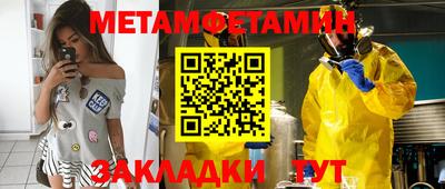 винт Ипатово