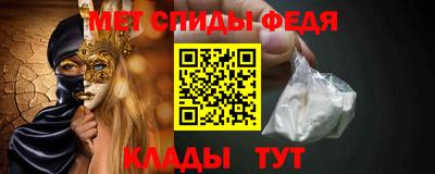 винт Ипатово