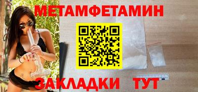 спиды Ирбит