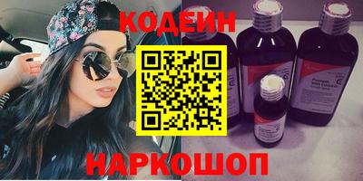 кокаин премиум Изобильный