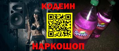 спиды Ирбит