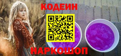 кокаин премиум Изобильный