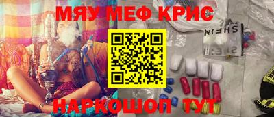 винт Ипатово