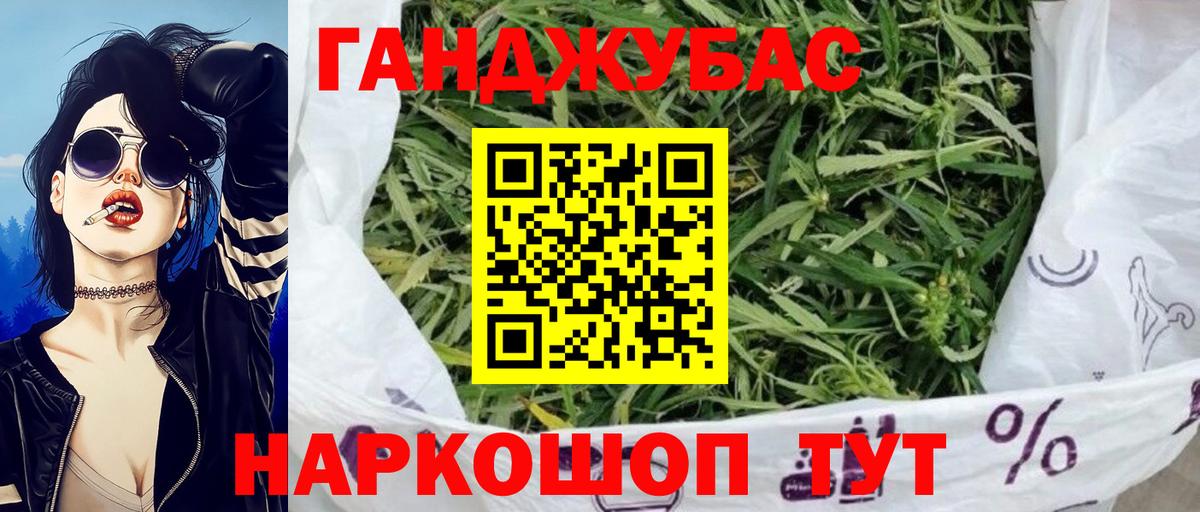 Марихуана OG Kush Майкоп